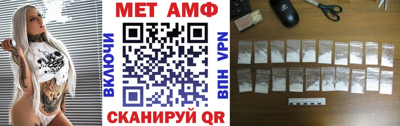 Amphetamine Розовый Калининец