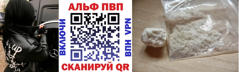 Alpha PVP мука Калининец