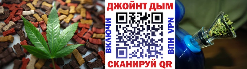 Cannafood конопля  Калининец 