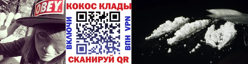 Cocaine 99% Калининец