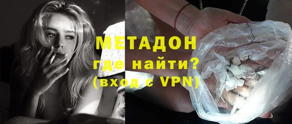 МДМА Баксан