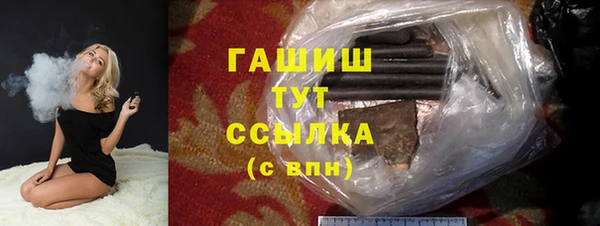 сатива Балабаново
