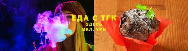 сатива Балабаново
