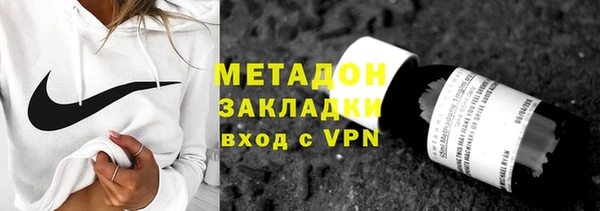 амф Балахна