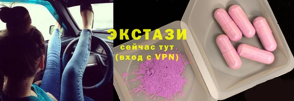 сатива Балабаново