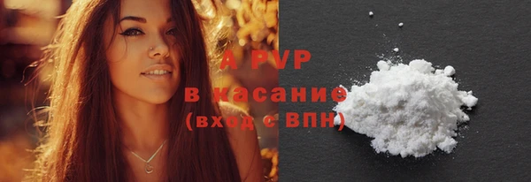 сатива Балабаново