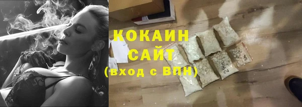 сатива Балабаново