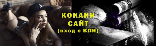 амф Балахна