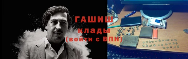 МДМА Баксан