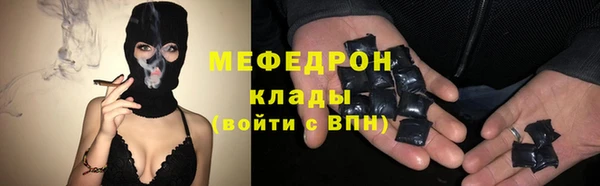 МДМА Баксан