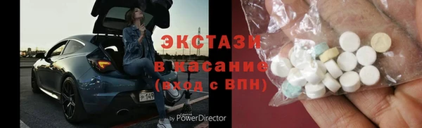 МДМА Баксан
