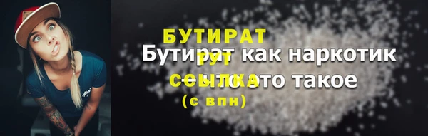 МДМА Баксан