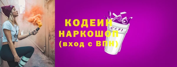 амф Балахна