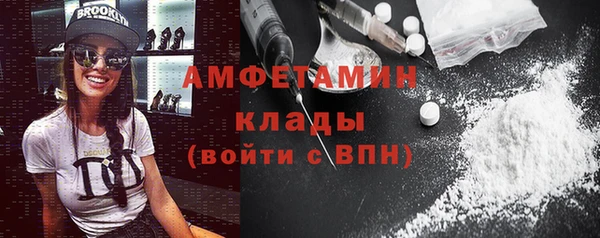 сатива Балабаново