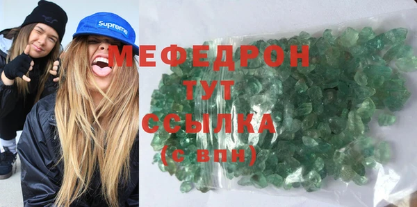 МДМА Баксан