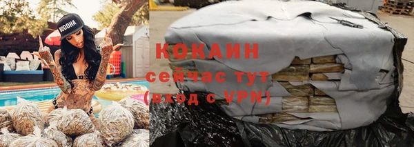 амф Балахна