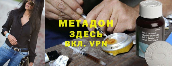 амф Балахна
