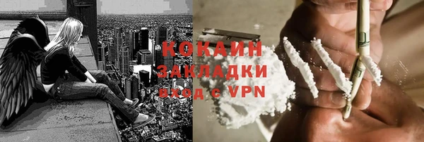 амф Балахна
