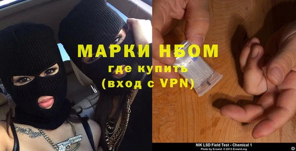 сатива Балабаново