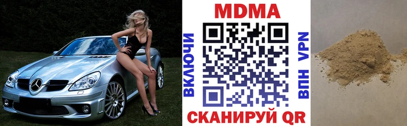 МДМА VHQ  Калининец 
