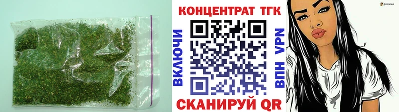 цены   Калининец  Дистиллят ТГК гашишное масло 